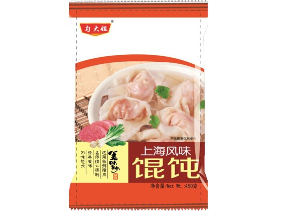 餛飩 餛飩